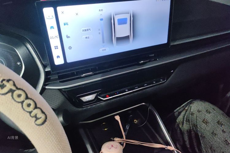 GEELY Emgrand 2024 car image #15