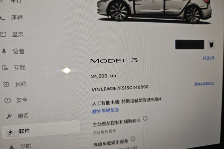 Tesla Model 3 2025 #14 Tesla Model 3 2025 car image #14
