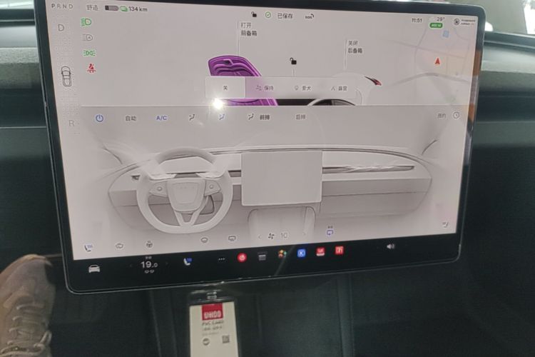 Tesla Model 3 2023 #13 Tesla Model 3 2023 car image #13