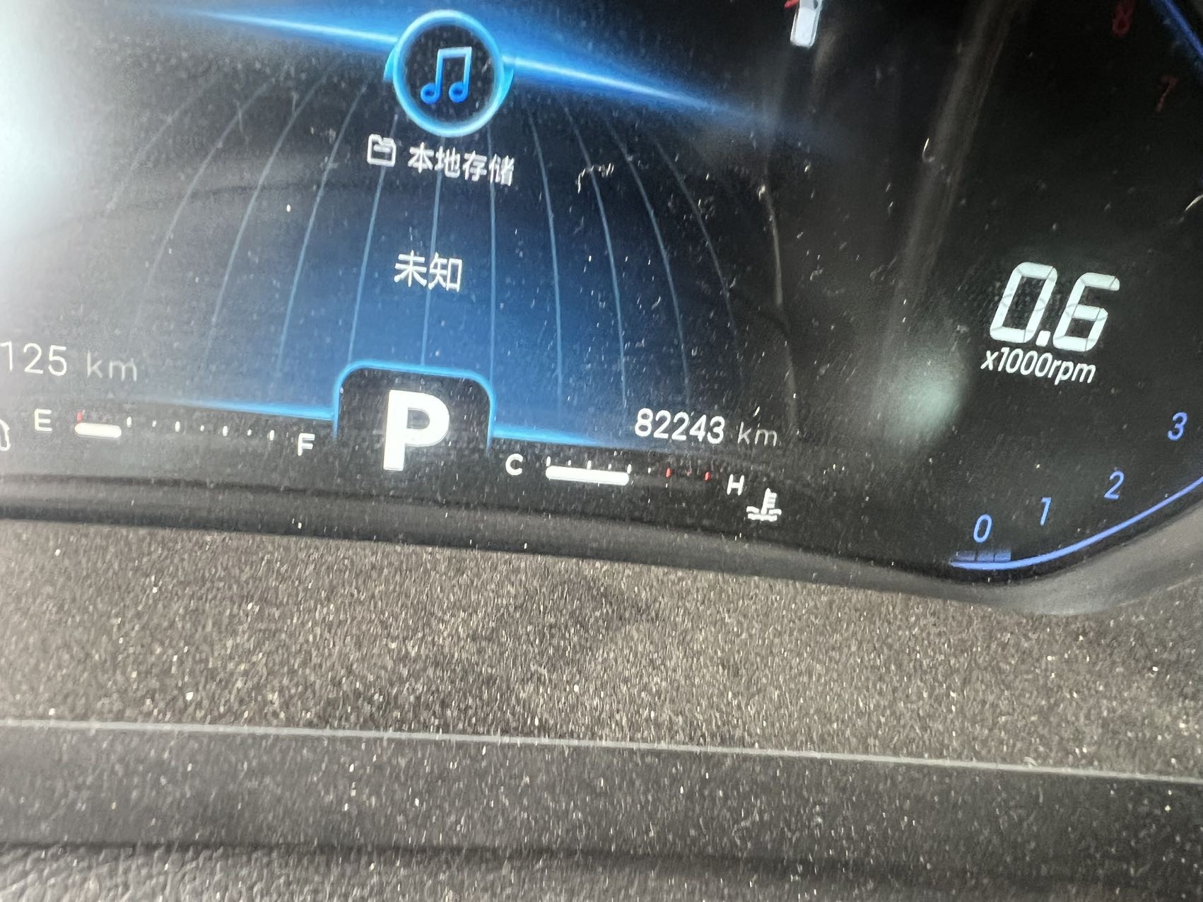 Chery Tiggo 5x 2020 car image #6