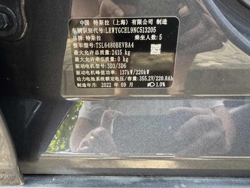 Tesla Model Y 2023 car image #10
