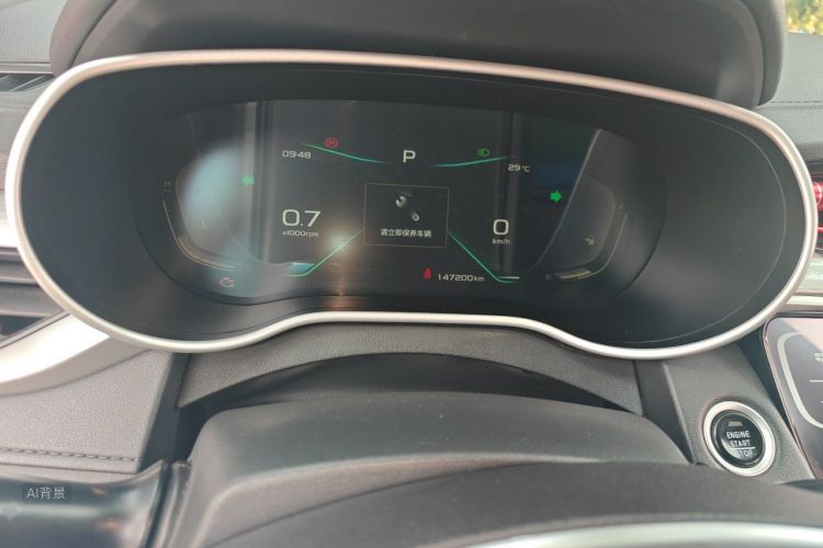 GEELY Emgrand 2020 car image #14