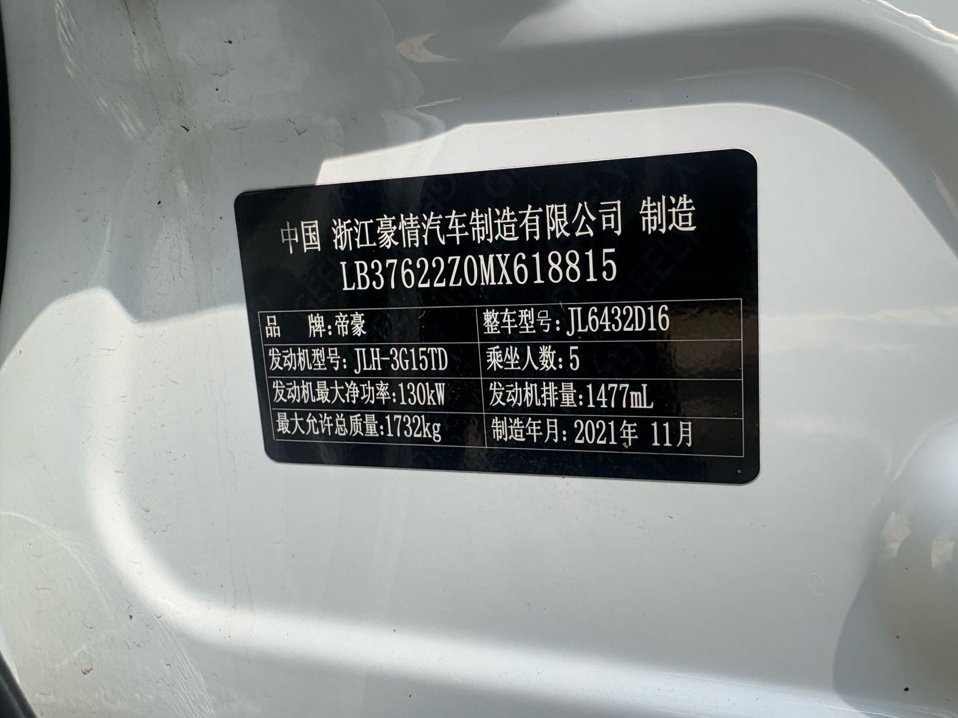 GEELY Coolray 2022 #8 GEELY Coolray 2022 car image #8