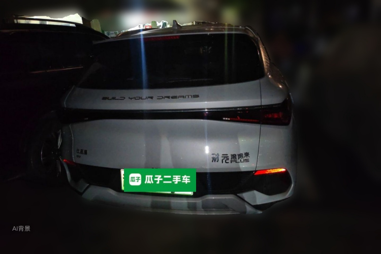 BYD Yuan Plus 2024 #6 BYD Yuan Plus 2024 imagen de coche #6