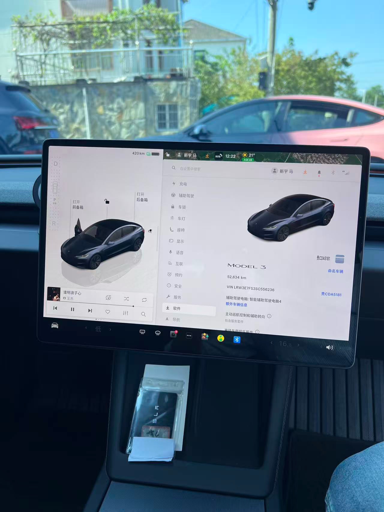 特斯拉 Model 3 2025 汽车图片 #5