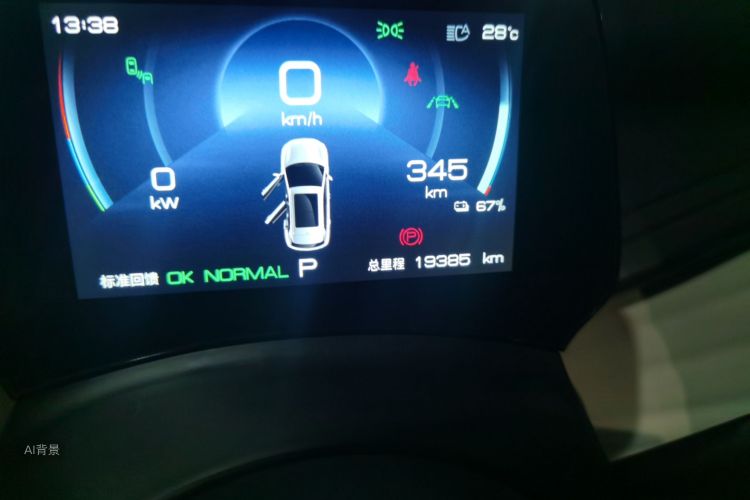 BYD Yuan Plus 2023 car image #14