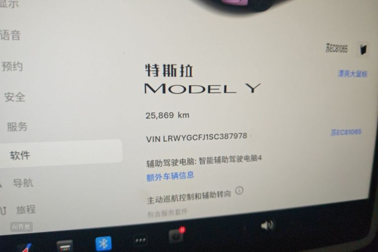 Tesla Model Y 2025 #14 Tesla Model Y 2025 car image #14