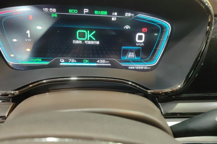 BYD Han 2021 #16 BYD Han 2021 immagine di auto #16