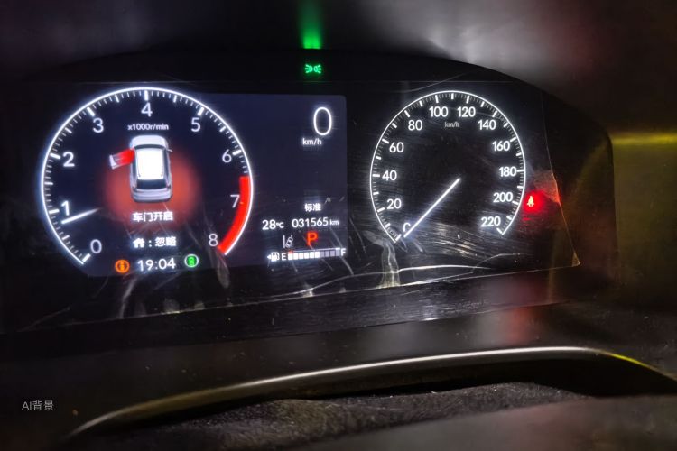 Honda CR-V 2023 car image #14