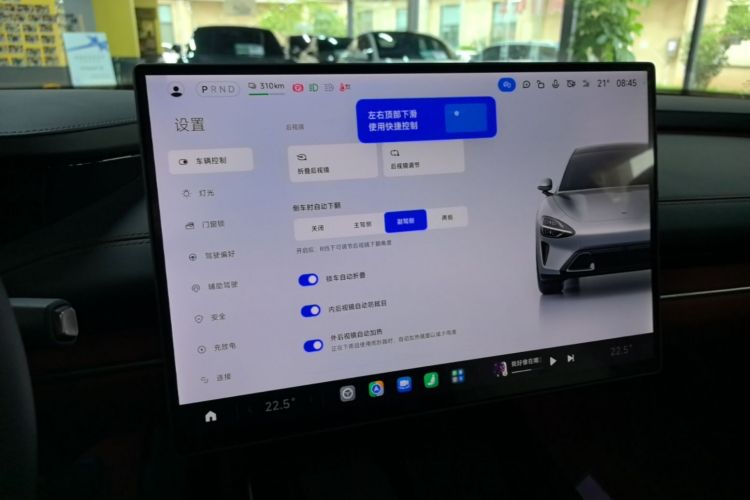MI SU7 2024 car image #15