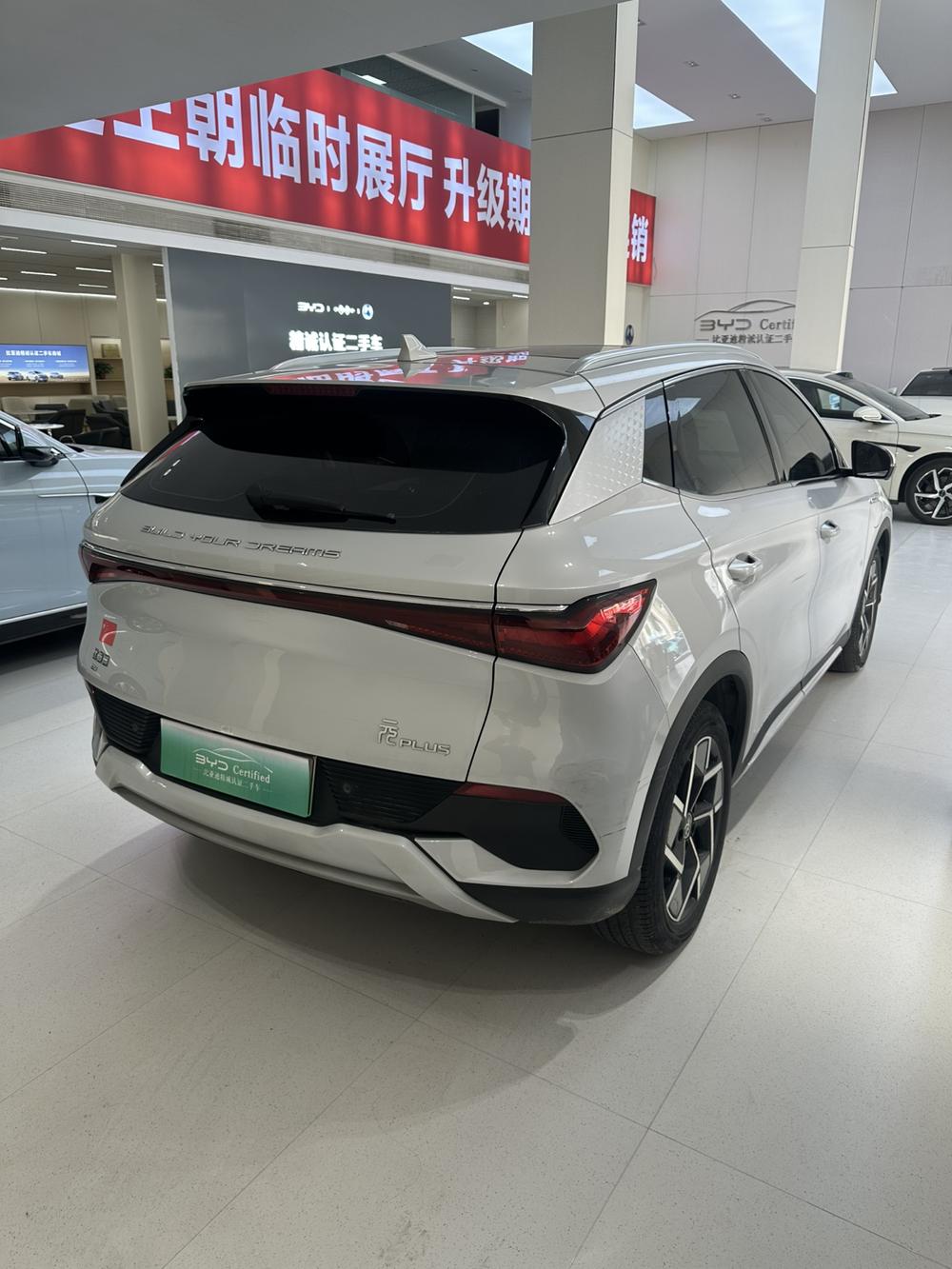 BYD Yuan Plus 2022 #6 BYD Yuan Plus 2022 immagine di auto #6