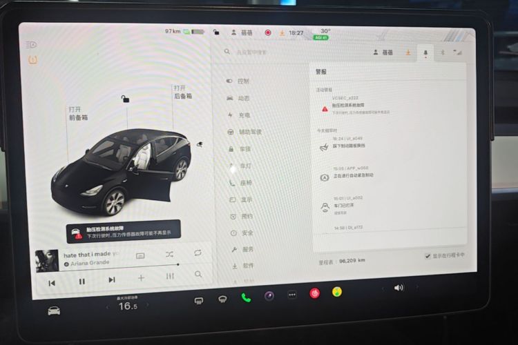 Tesla Model Y 2021 #12 Tesla Model Y 2021 car image #12