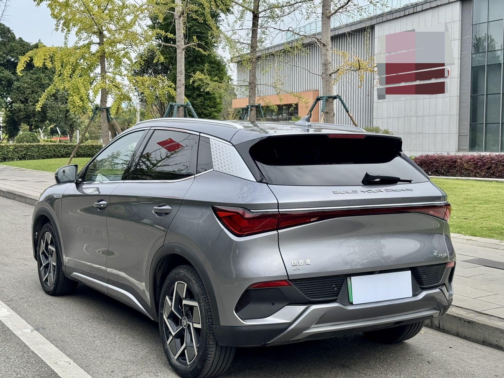 BYD Yuan Plus 2024 car image #7