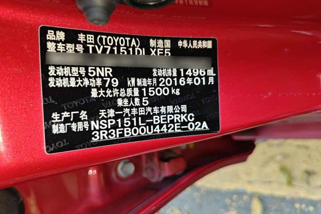 Toyota Vios 2016 car image #17