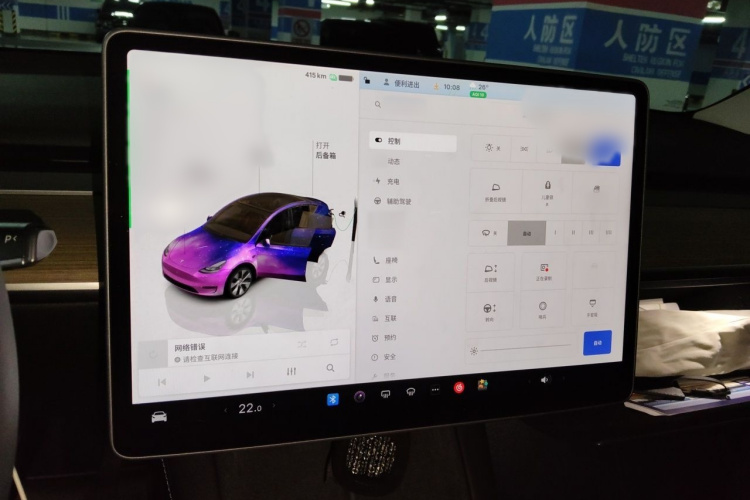 Tesla Model Y 2023 #16 Tesla Model Y 2023 car image #16