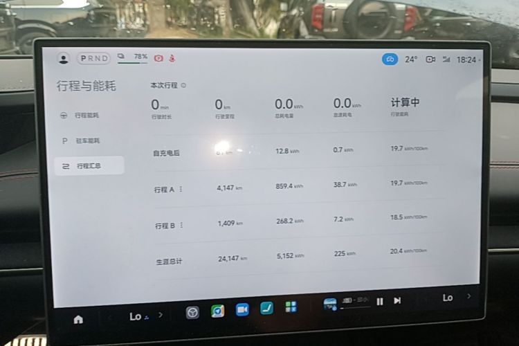 MI SU7 2024 image de voiture #16