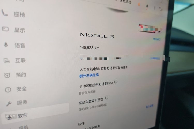 Tesla Model 3 2023 immagine di auto #14