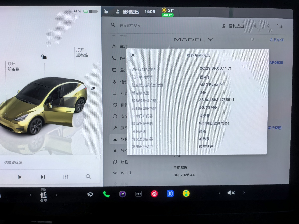 Tesla Model Y 2024 #9 Tesla Model Y 2024 car image #9