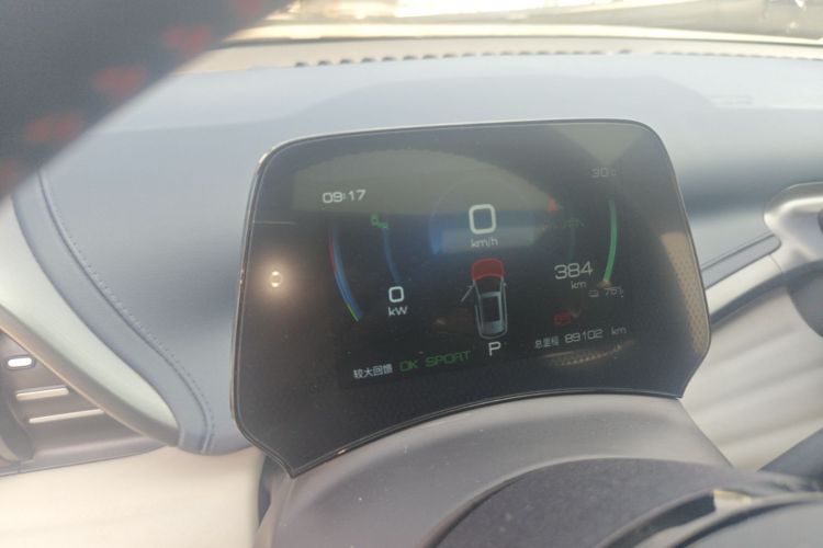 BYD Yuan Plus 2023 car image #12