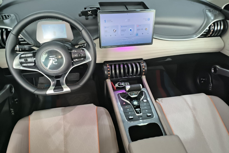 BYD Yuan Plus 2024 car image #11