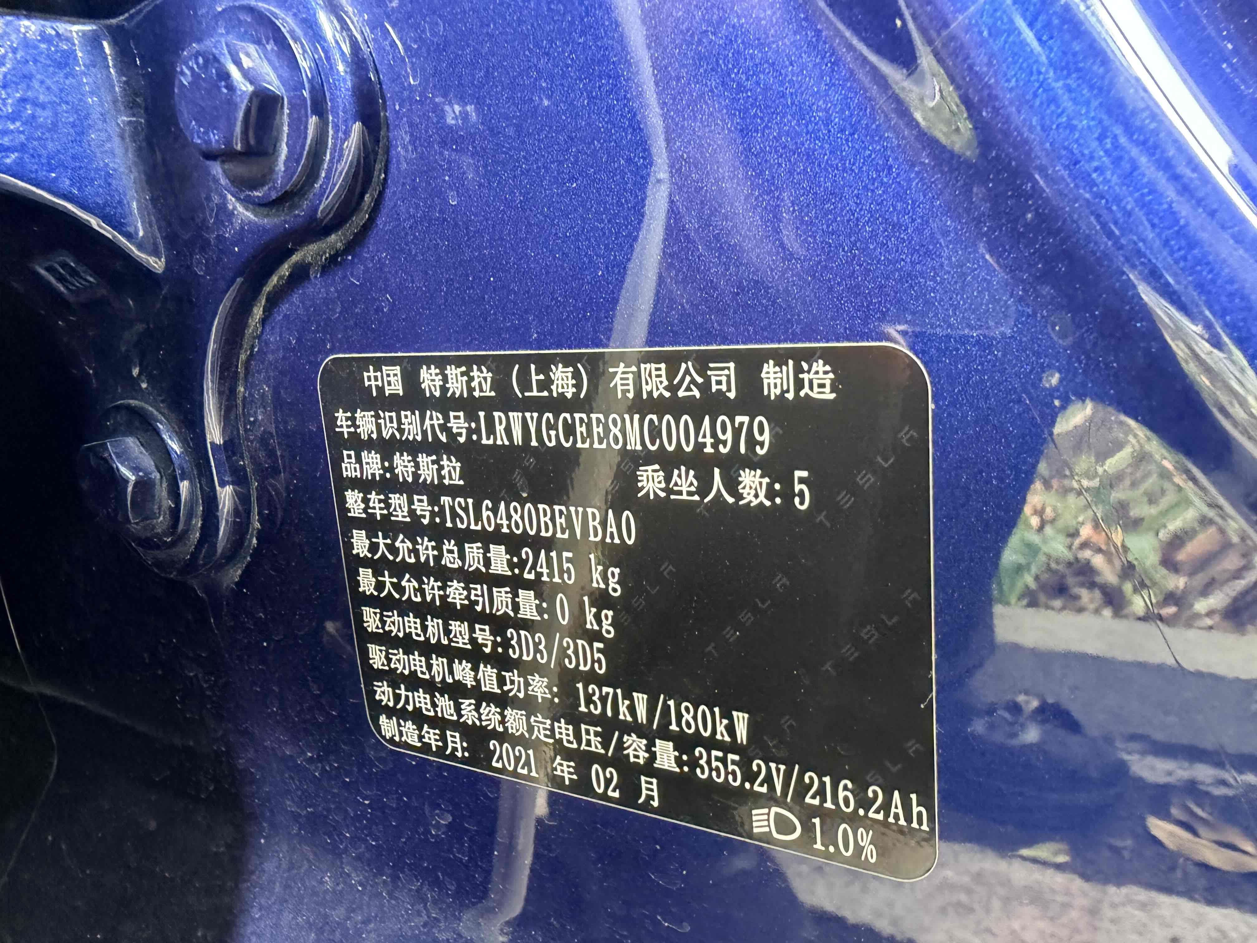 Tesla Model Y 2021 #2 Tesla Model Y 2021 car image #2