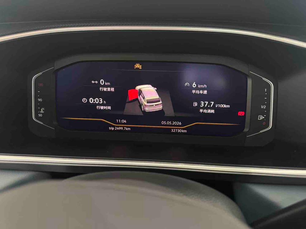 Volkswagen Tharu 2024 car image #8