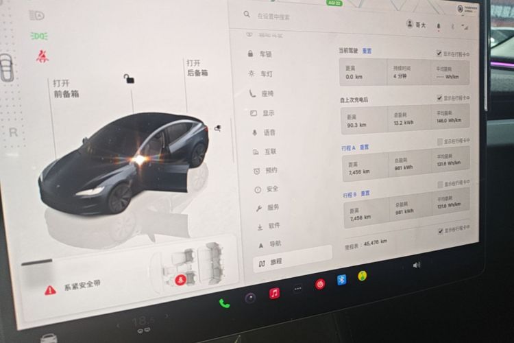Tesla Model 3 2024 #12 Tesla Model 3 2024 car image #12