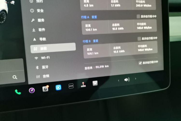 Tesla Model Y 2021 #12 Tesla Model Y 2021 immagine di auto #12