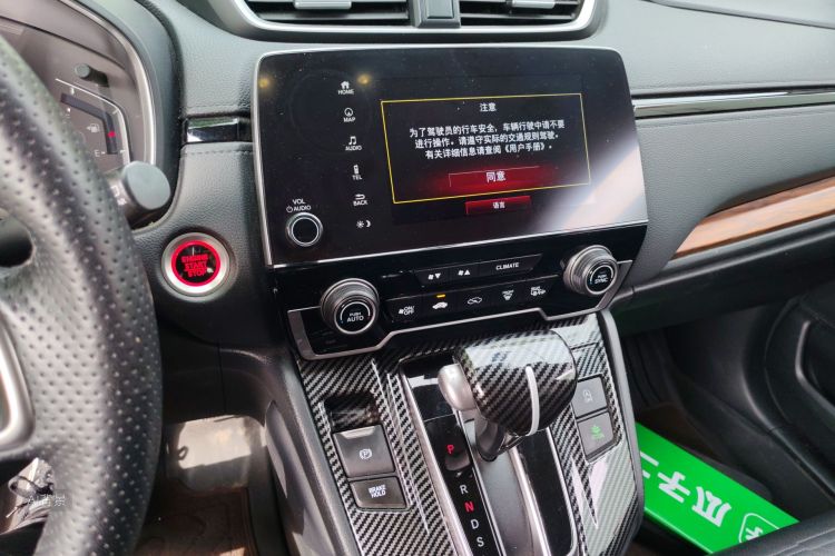 Honda CR-V 2021 imagem de carro #15