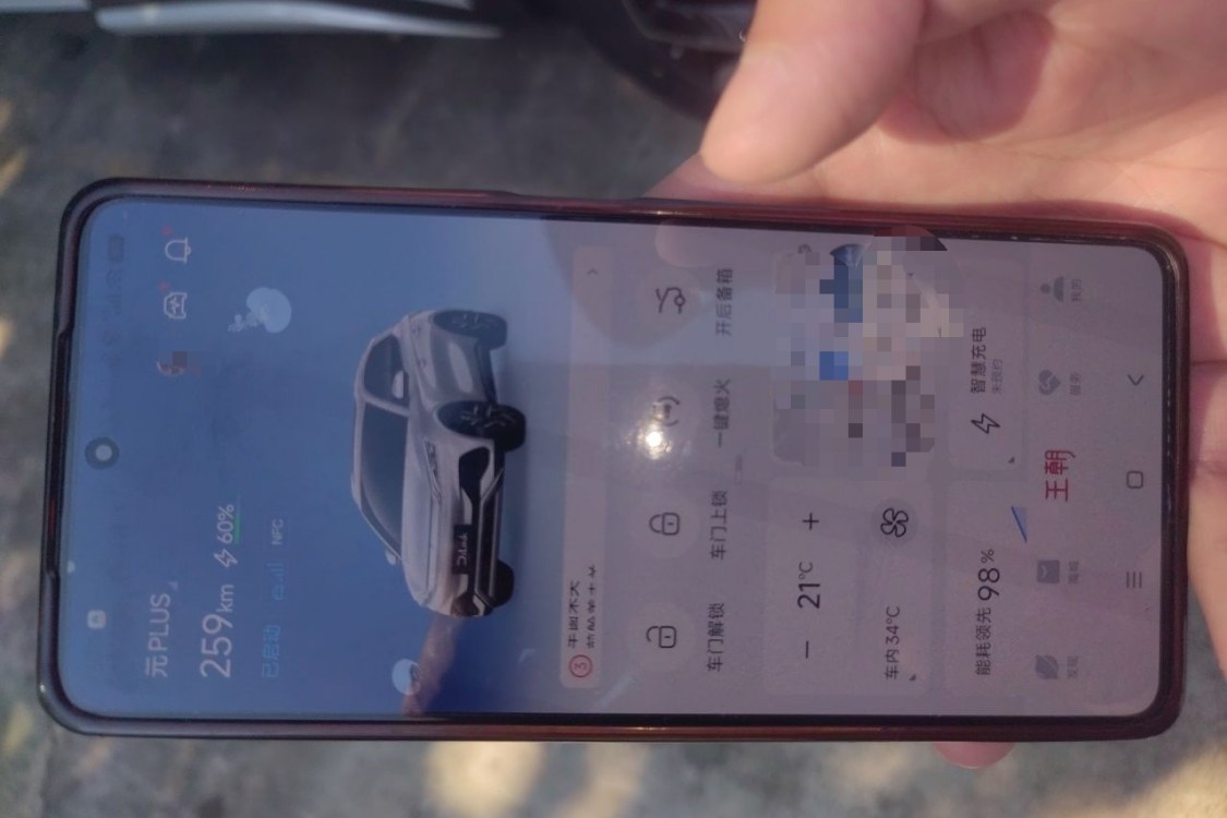 BYD Yuan Plus 2024 #28 BYD Yuan Plus 2024 immagine di auto #28