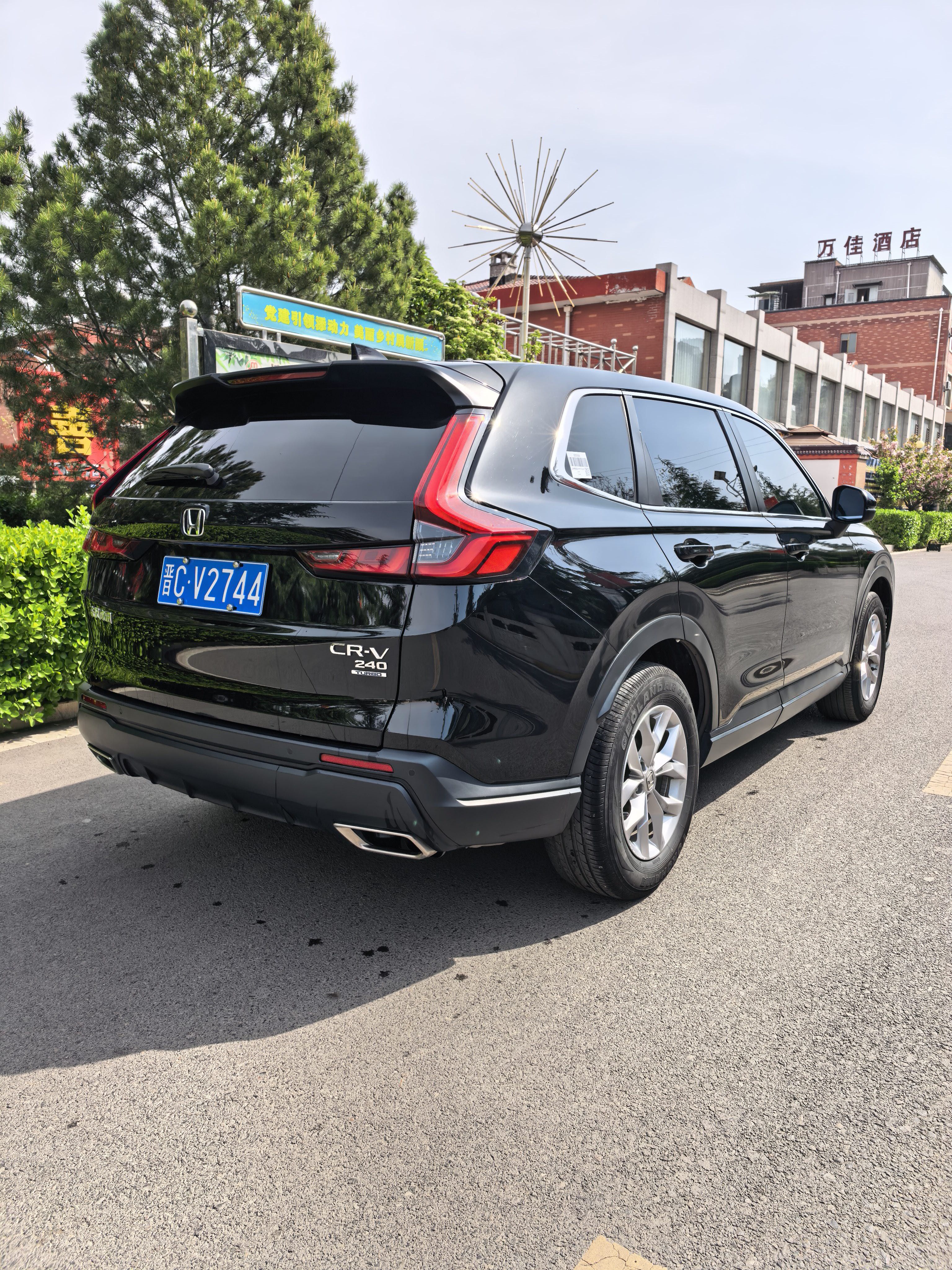 Honda CR-V 2023 car image #3