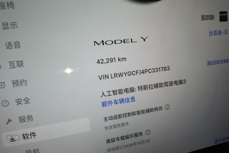 Tesla Model Y 2023 #14 Tesla Model Y 2023 car image #14