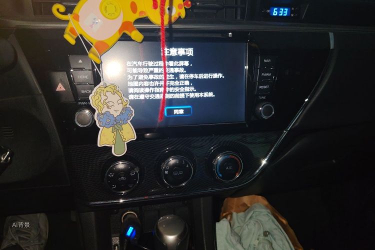 Toyota Corolla 2015 immagine di auto #15