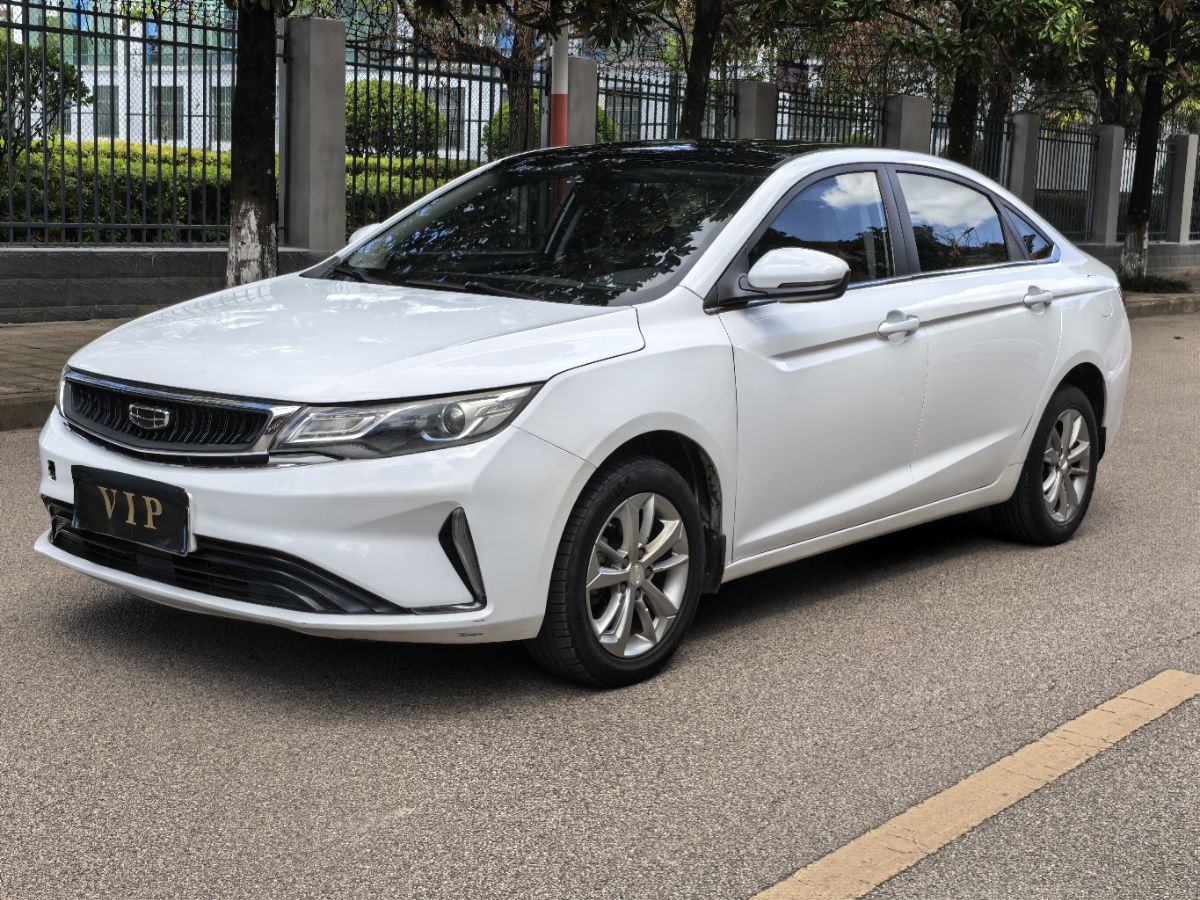 GEELY Emgrand GL 2020 car image 