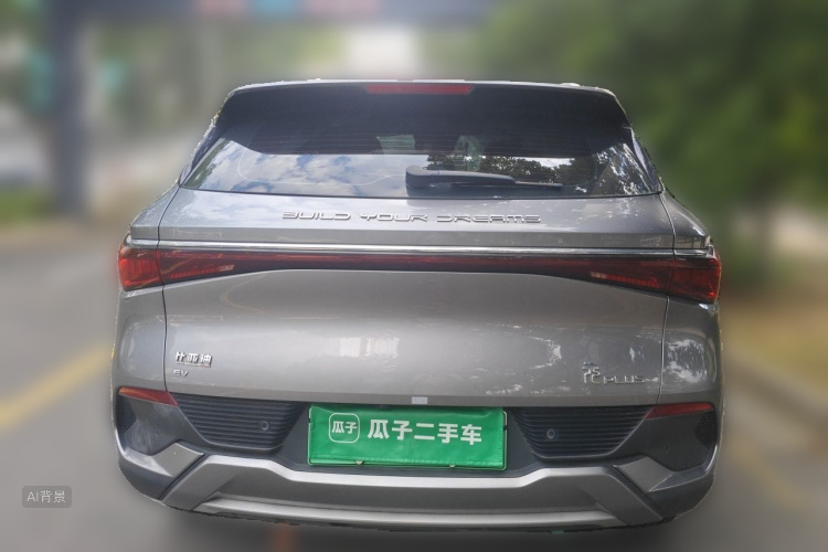 BYD Yuan Plus 2023 #6 BYD Yuan Plus 2023 imagem de carro #6