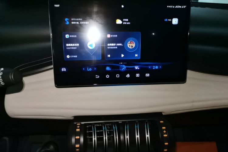 BYD Yuan Plus 2023 car image #13