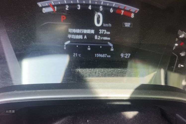 Honda CR-V 2019 car image #14