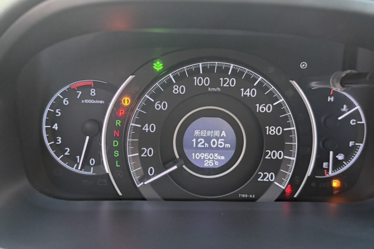 Honda CR-V 2016 #8 Honda CR-V 2016 car image #8