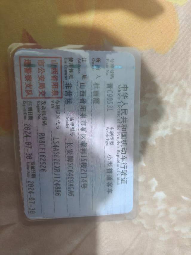 Changan CS75 2024 #4 Changan CS75 2024 car image #4