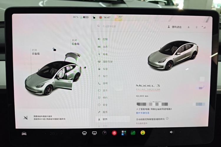 Tesla Model 3 2021 #12 Tesla Model 3 2021 car image #12