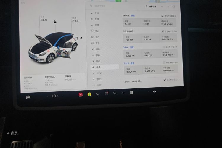 Tesla Model Y 2021 #14 Tesla Model Y 2021 car image #14