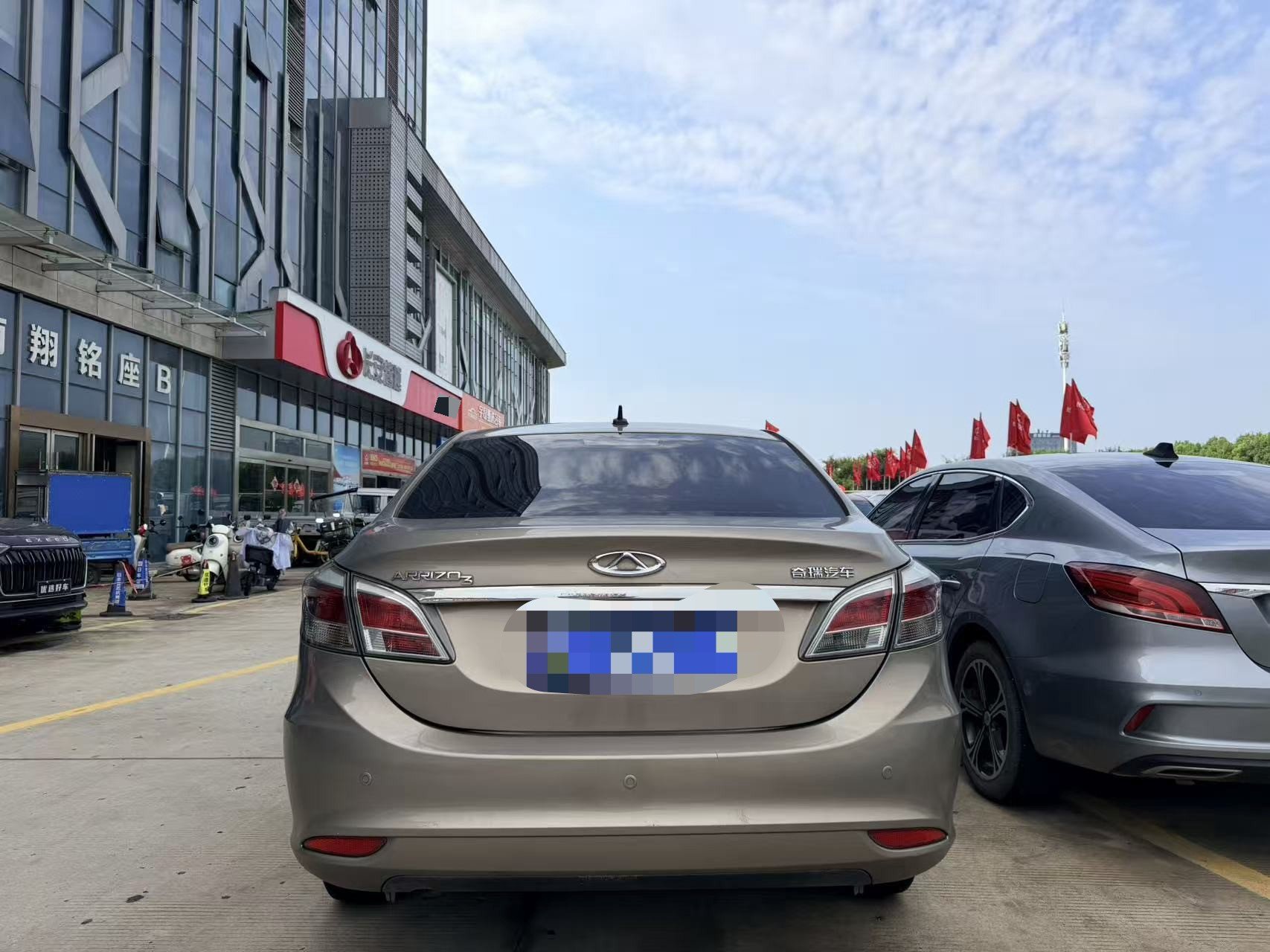 Chery Arrizo 3 2015 #3 Chery Arrizo 3 2015 صورة سيارة #3