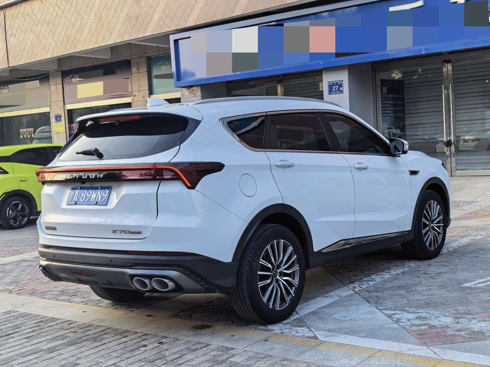 Jetour X70 PLUS 2023 #13 Jetour X70 PLUS 2023 imagen de coche #13