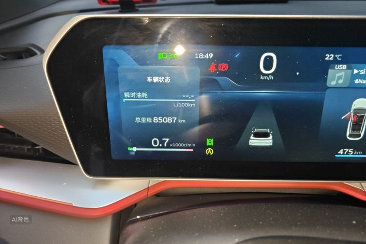 GEELY Coolray 2022 car image #14