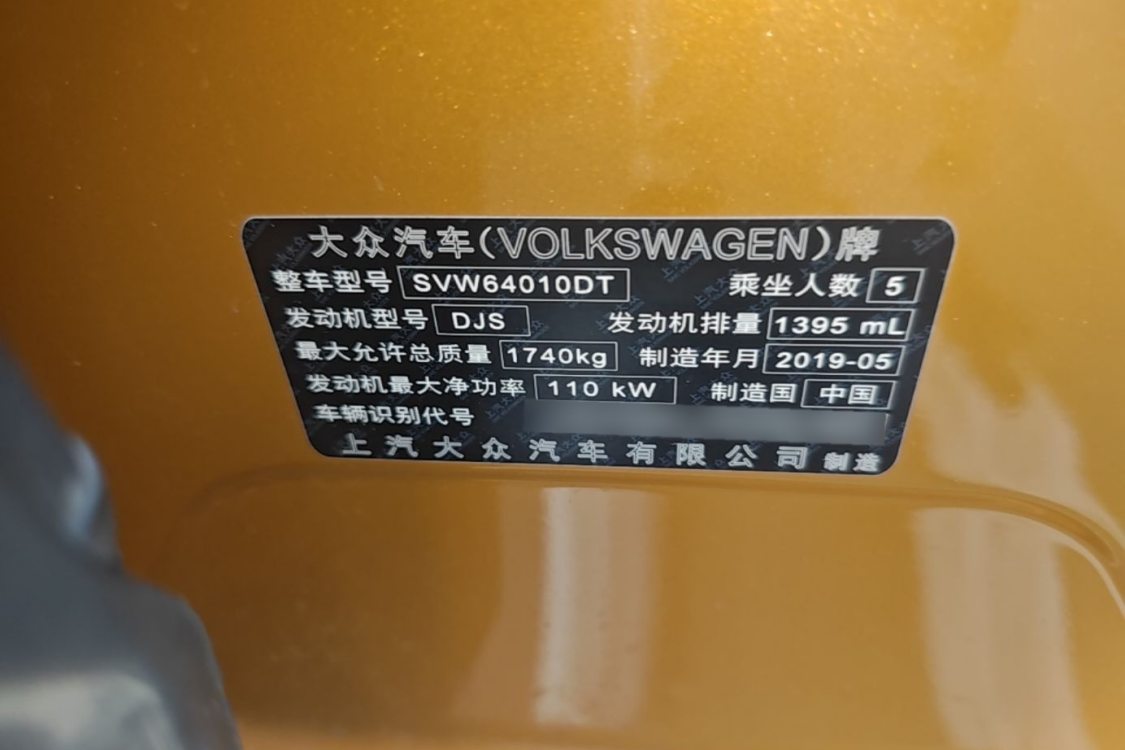 Volkswagen T-Cross 2019 #17 Volkswagen T-Cross 2019 image de voiture #17