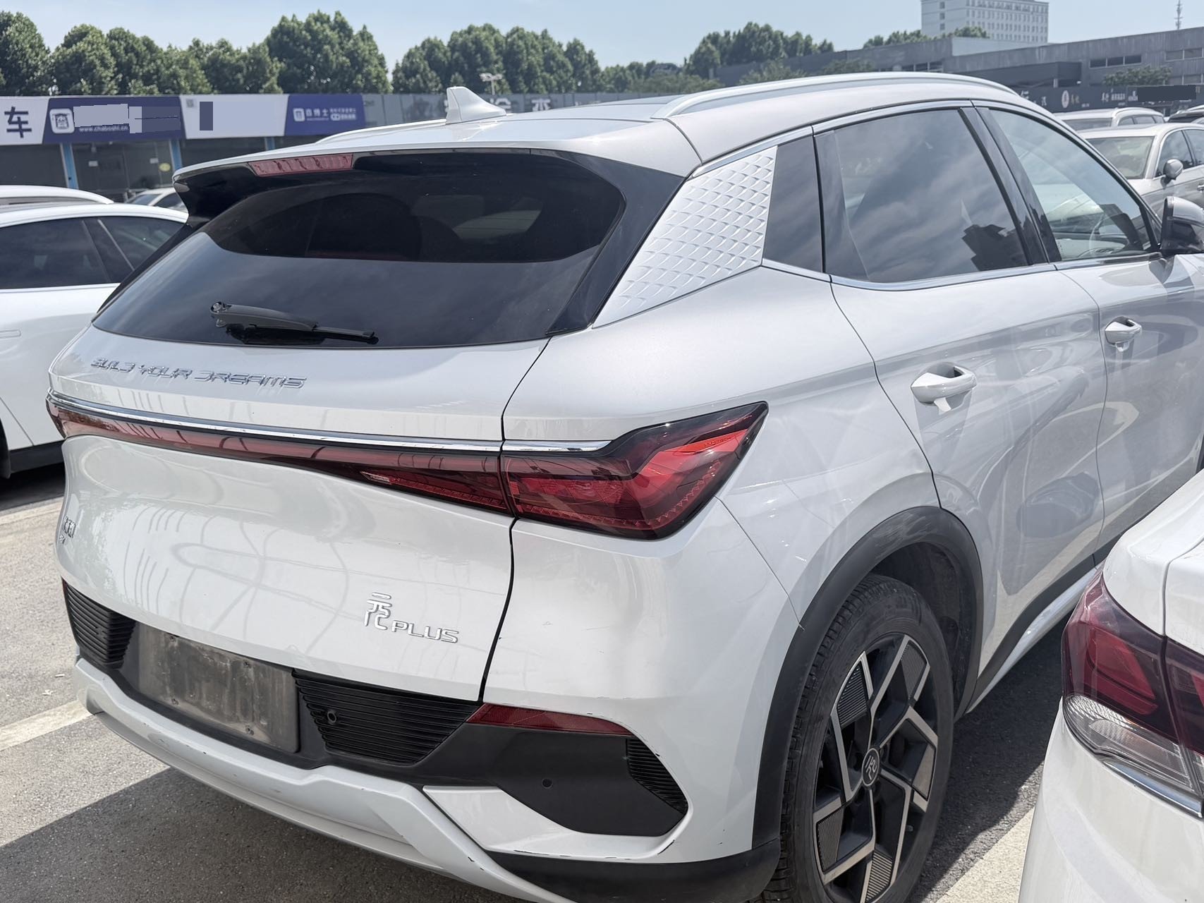 BYD Yuan Plus 2024 #6 BYD Yuan Plus 2024 immagine di auto #6
