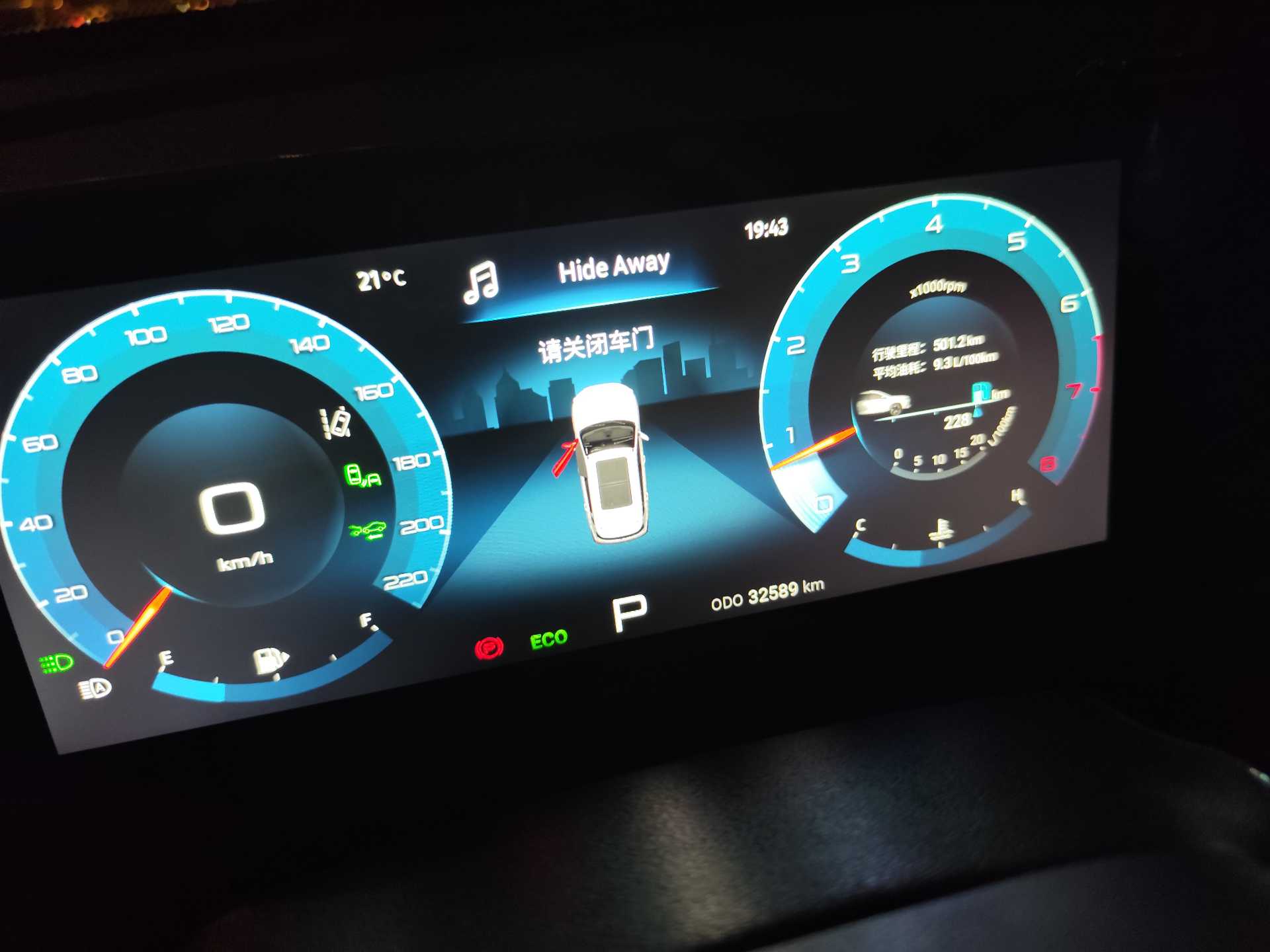Jetour X70 PLUS 2021 image de voiture #11