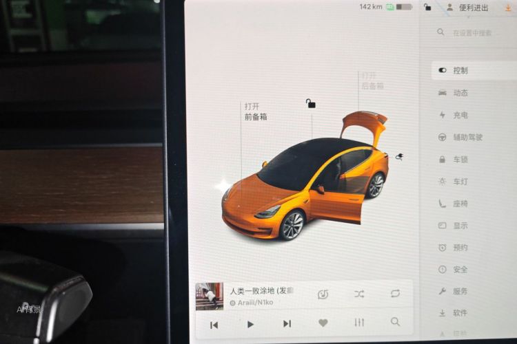 Tesla Model 3 2020 immagine di auto #13