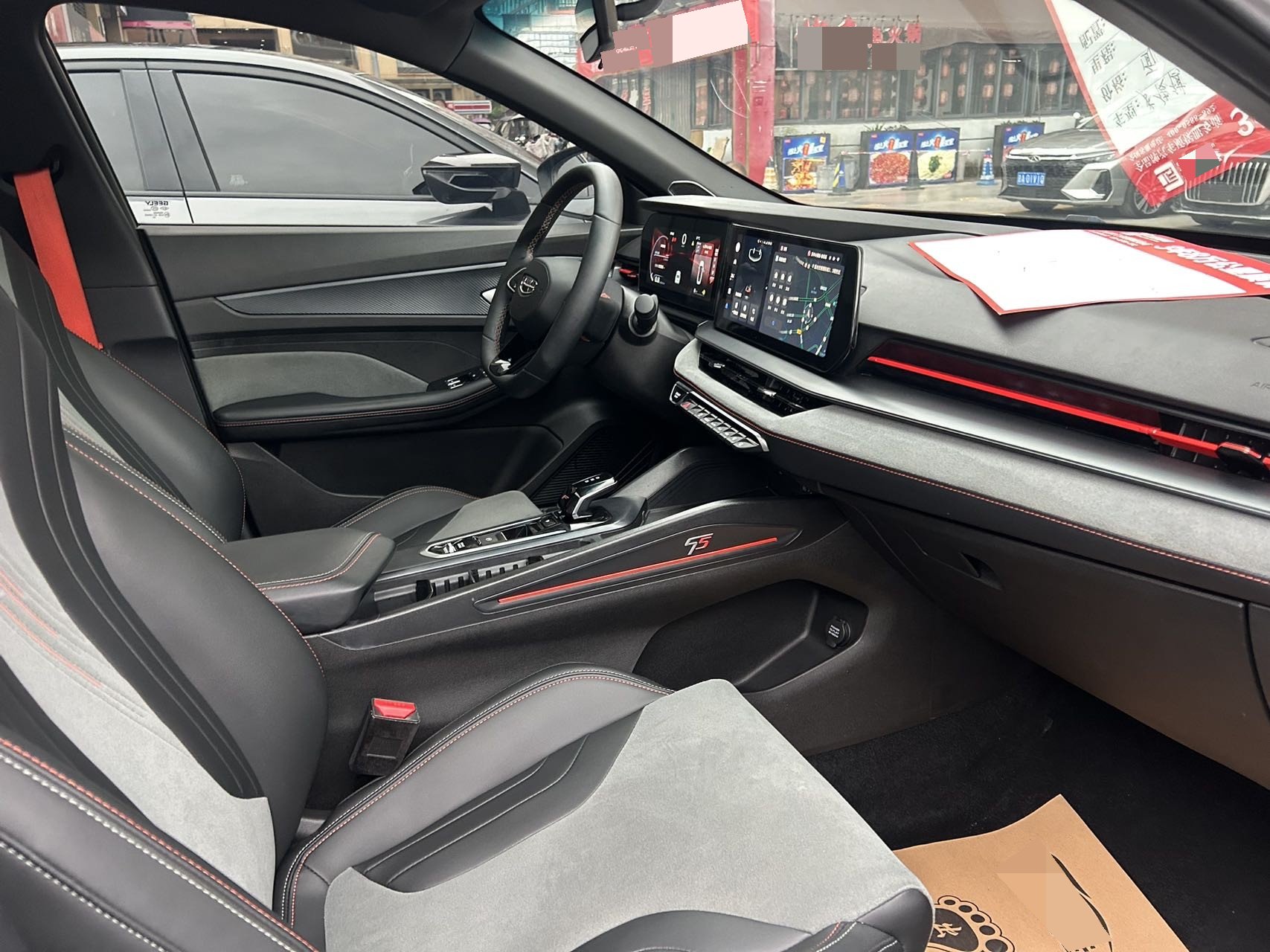 吉利汽车 缤瑞 2023 汽车图片 #4