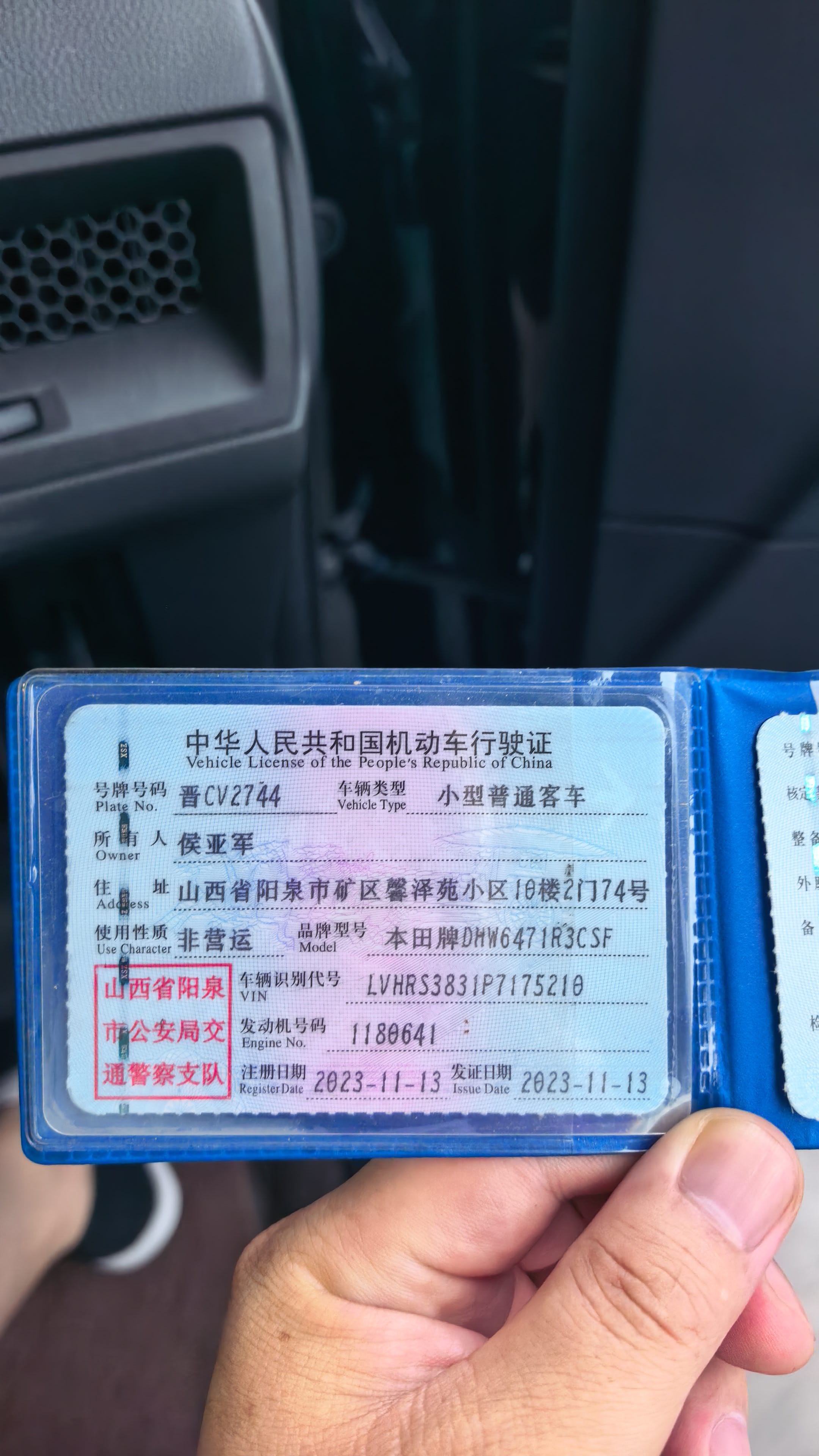Honda CR-V 2023 car image #7